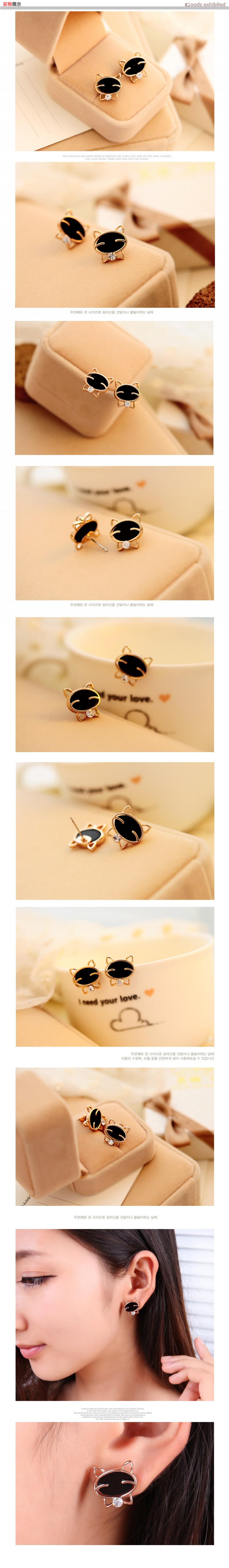 Silver Happy Kitty Stud Earrings