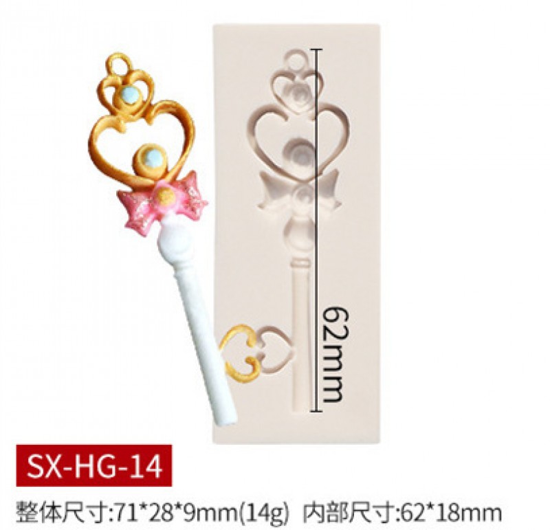 Sx - Hg - 14 Silicone Mould Clearance