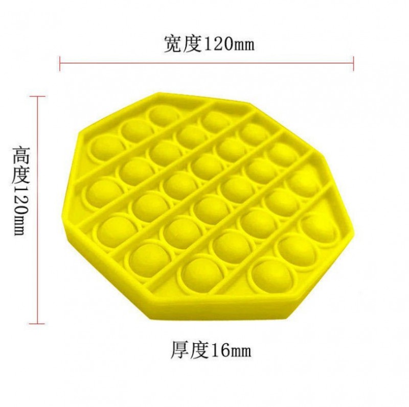 Octagon Yellow Pop It Fidget Toy