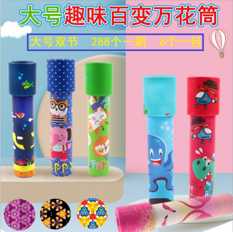 Large Double Kaleidoscope