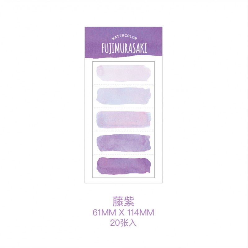 Vine Purple Watercolour Sticker Notes