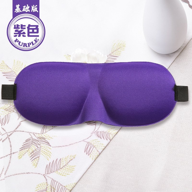 3D005 Purple Basic Edition 3D Eye Mask 