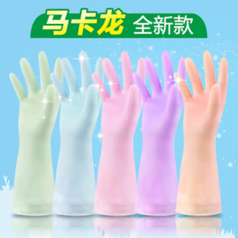 Macaron Pink M Dishwashing Rubber Gloves Clearance