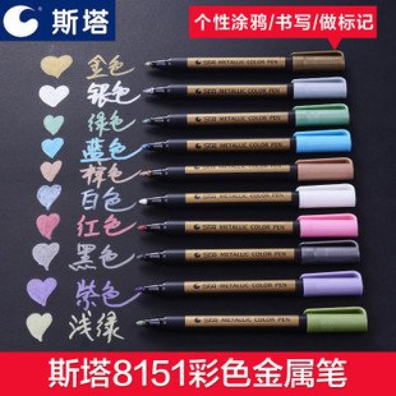 Black 8151-9 Metallic Marker Pen 
