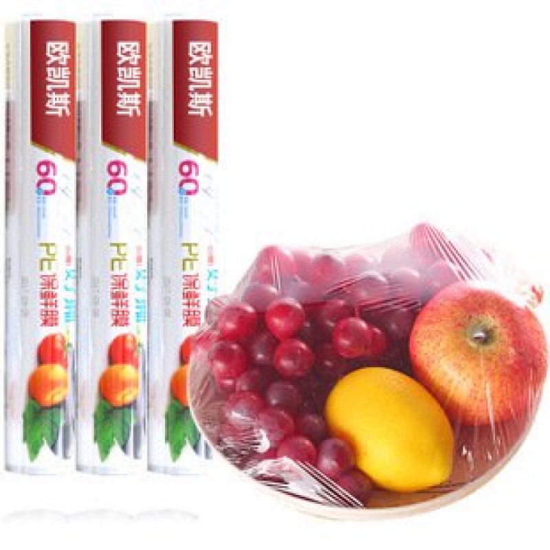 25cm*25cm*50m Food Grade Plastic Wrap 