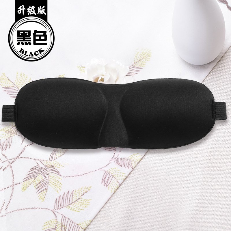3D005 black upgrade version 3D Eye Mask 