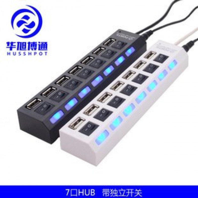 interfaces 7 white USB Splitter Hub 