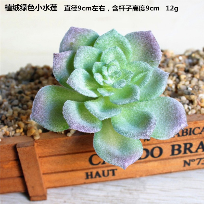 flocking greenwater lotus Succulent Artificial Flowers