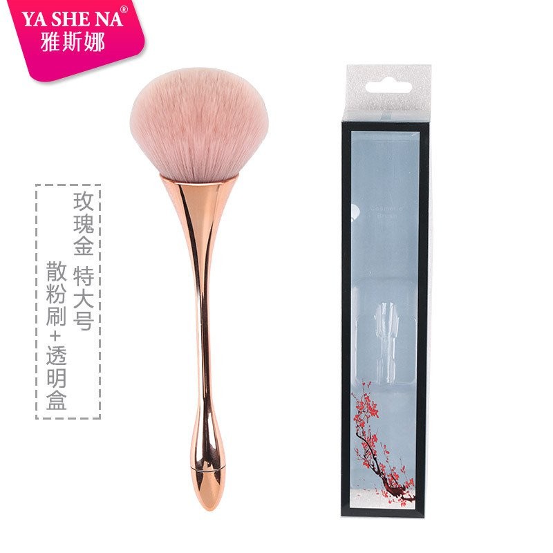 rose gold extra+ pvc Makeup Brush  Clearance