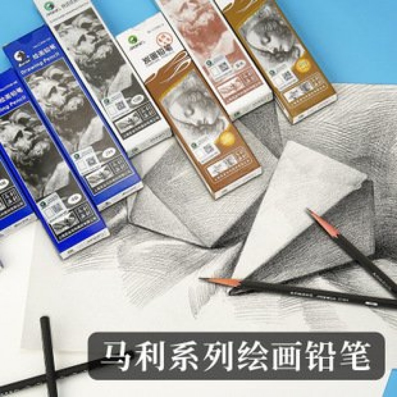 12B Professional Sketch Pencil Clearance