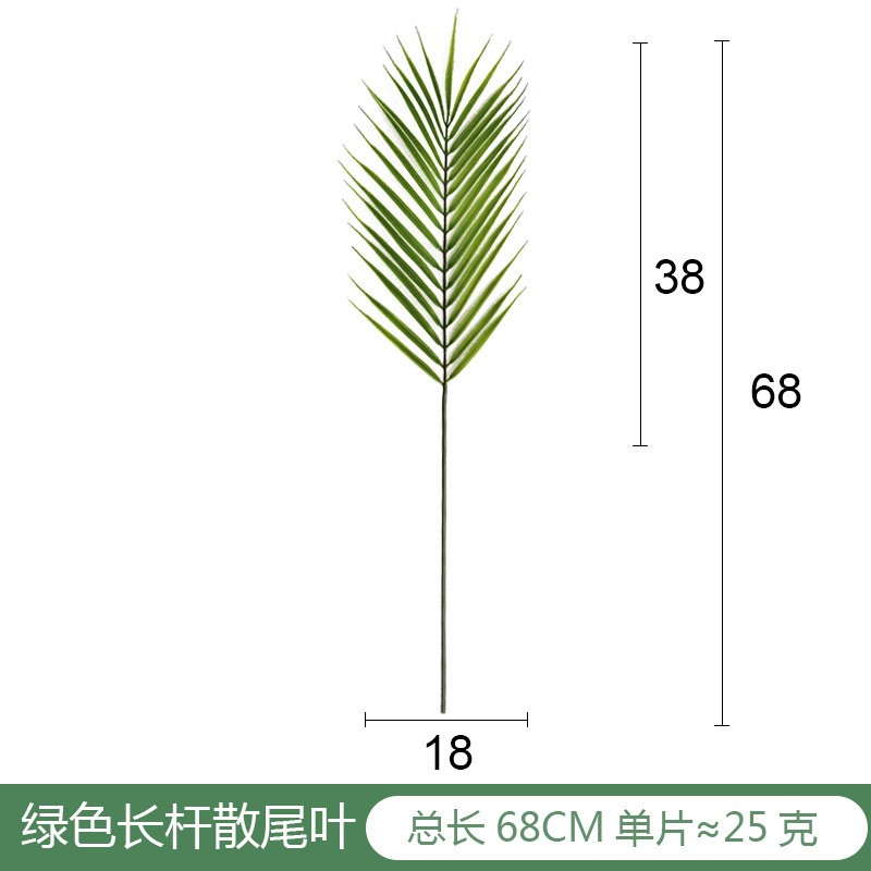 long rod soft rubber Artificial Plant Leaf