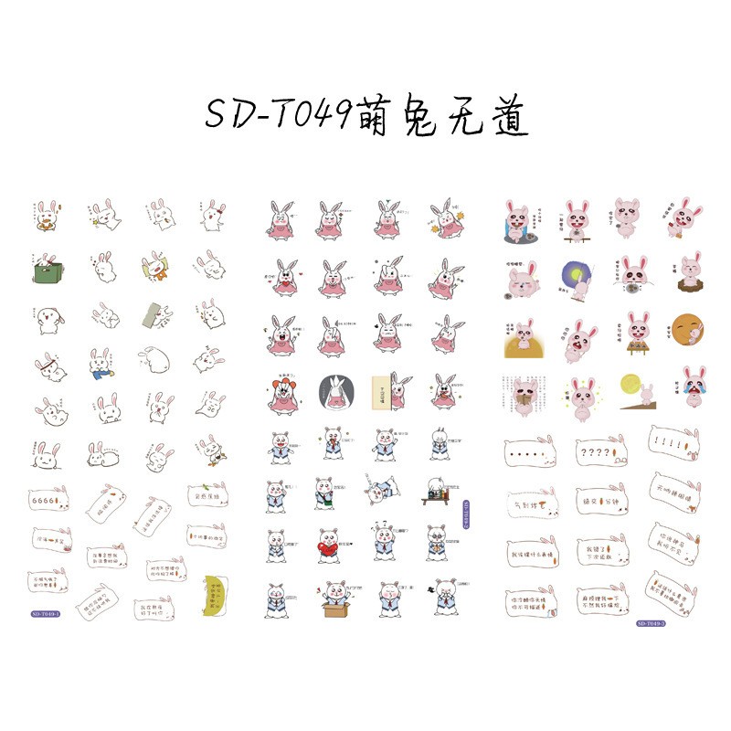 SDT049 Meng rabbit no way 3 pieces Sticker Sheet Pack