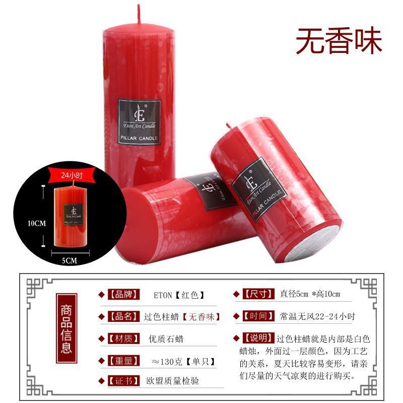 5*10cm red Large Candle