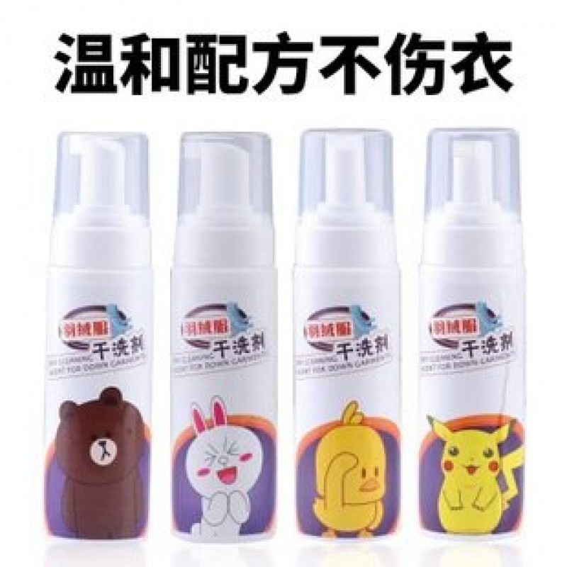 Foam Fabric Cleanser