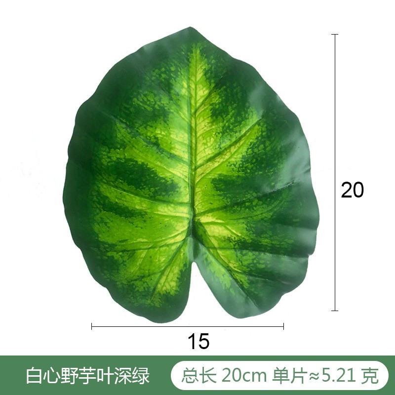 White heart wild leaves, single piece, dark green Artificial Plant Leaf