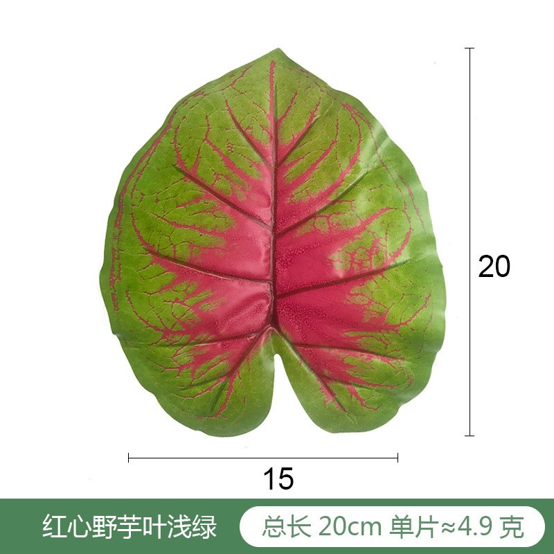 red lotus leaf single piece glued light green Artificial Plant Leaf