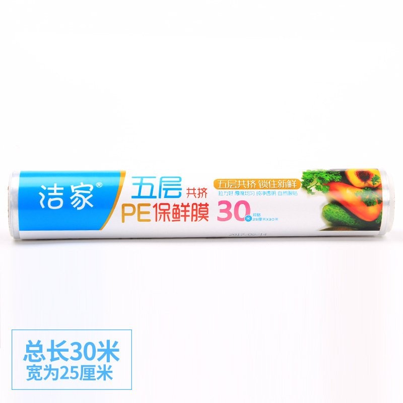 25cm x 30m Cling Film Plastic Wrap
