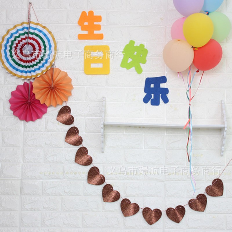 brown love flag Bunting