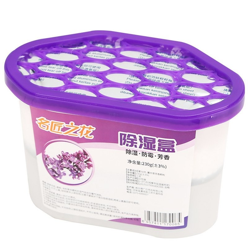 230g Dehumidifying Box