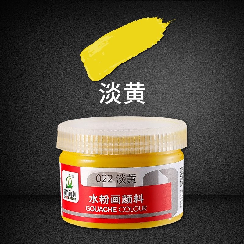 light yellow 100ml Bamboo Gouache Paint