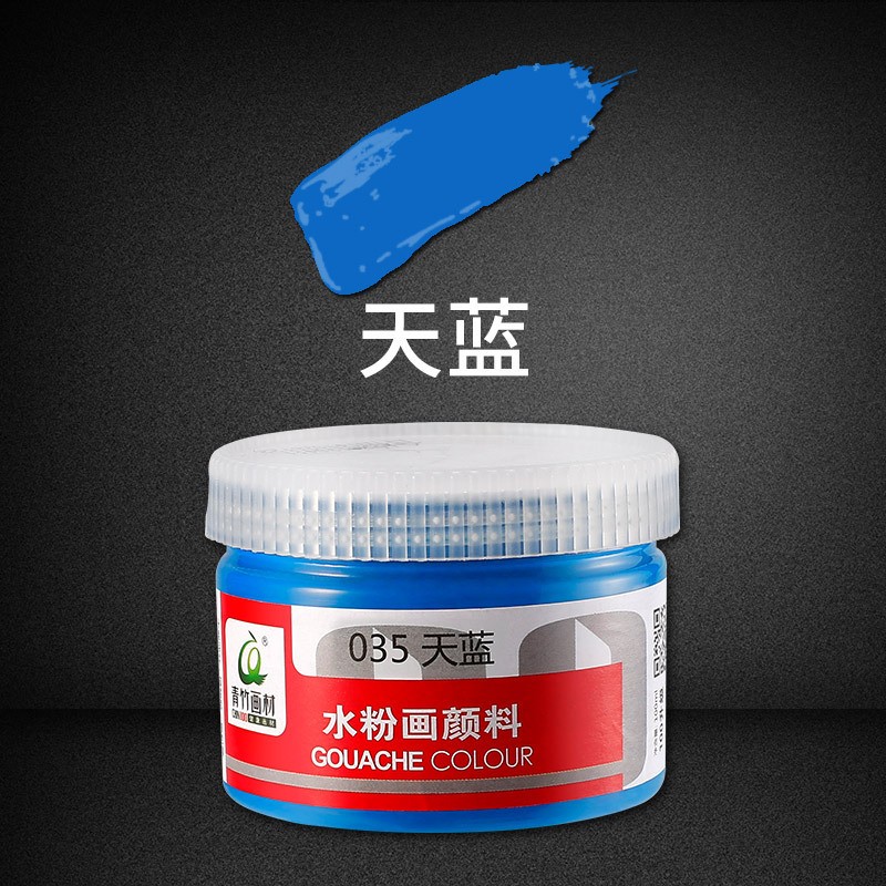Sky Blue 100ml Bamboo Gouache Paint
