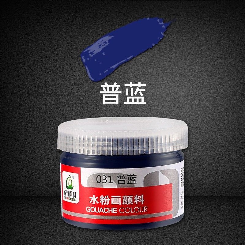 General Blue 100ml Bamboo Gouache Paint