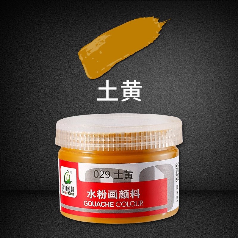 Earthy 100ml Bamboo Gouache Paint