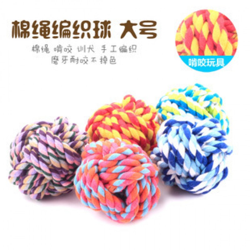 8Cm Dog Rope Toy