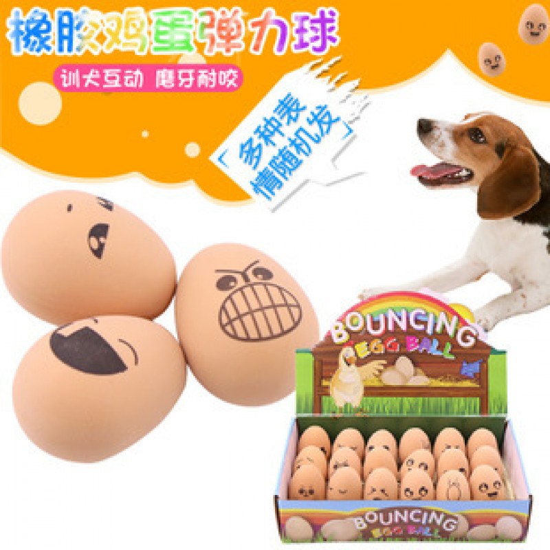 Random Bouncy Egg Pet Toy