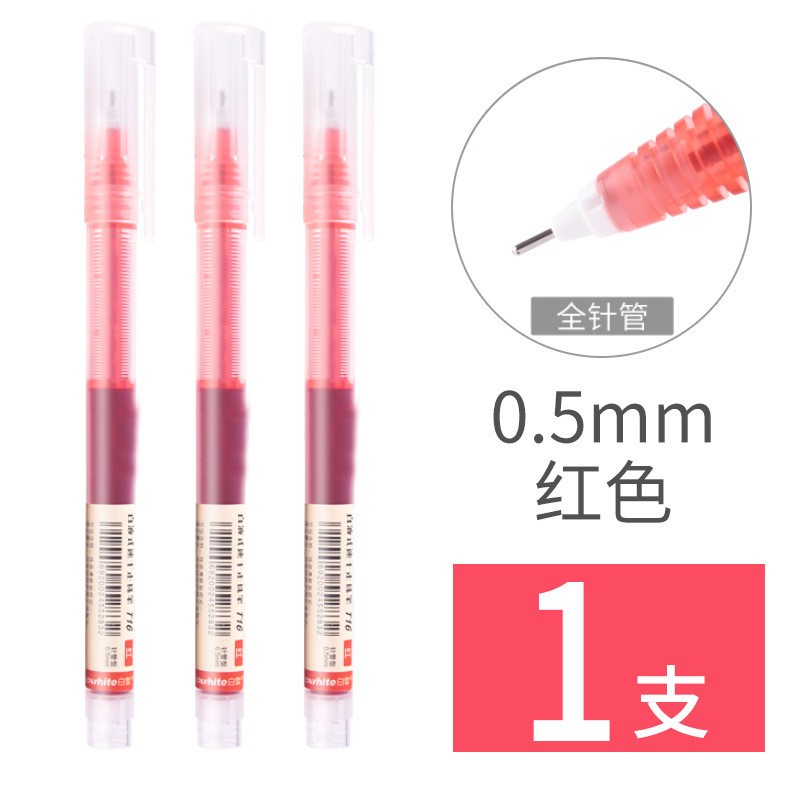 Red Pen 0.5Mm Baixue Fine Tip Pen