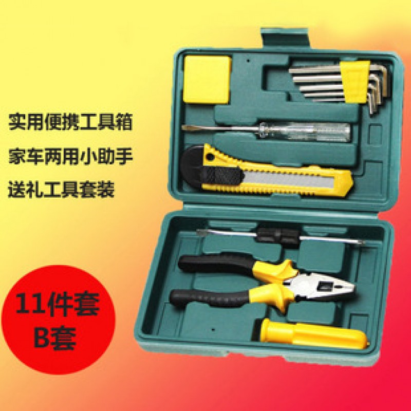 11 Piece Set B Tool Kit Box