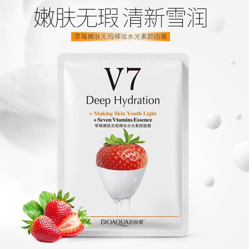 Strawberry Face Mask Sheet Moisturing Facial Mask
