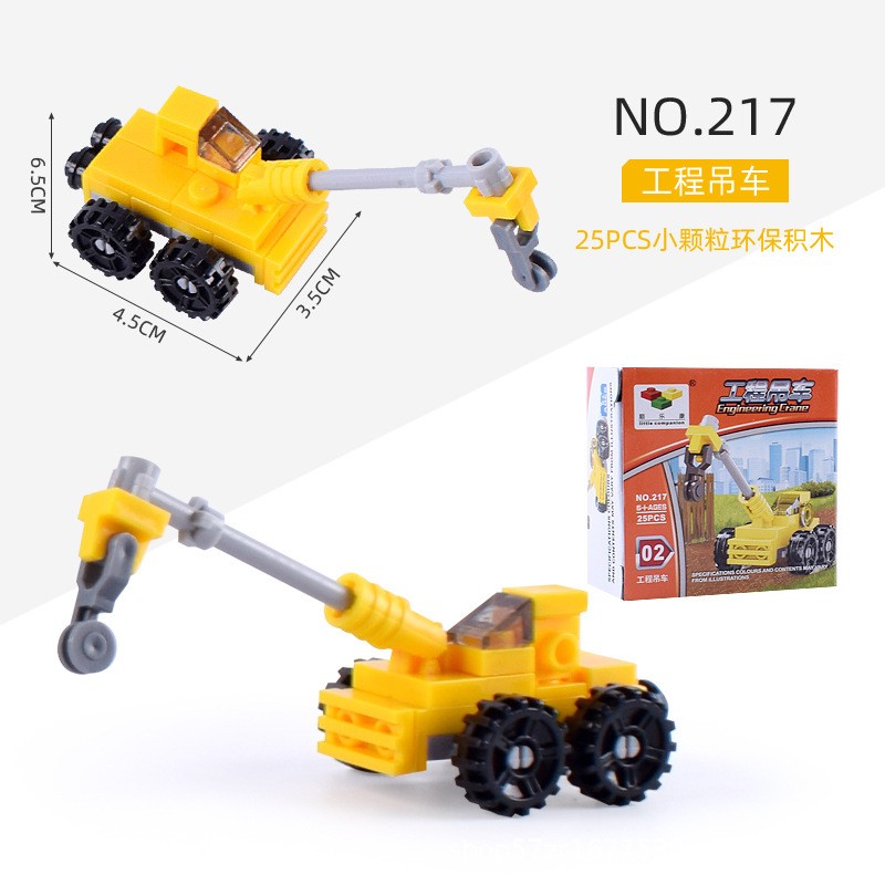 Building Blocks Mini Toy