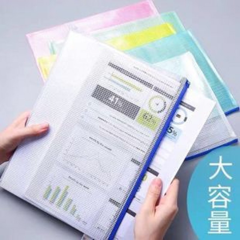 B5 Mesh Bag Color Random Document Folder Bag