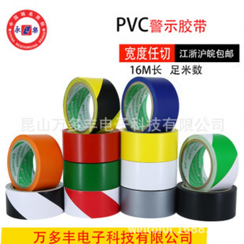 48009 Blue 4.8cm Tape 16 Metres Clearance