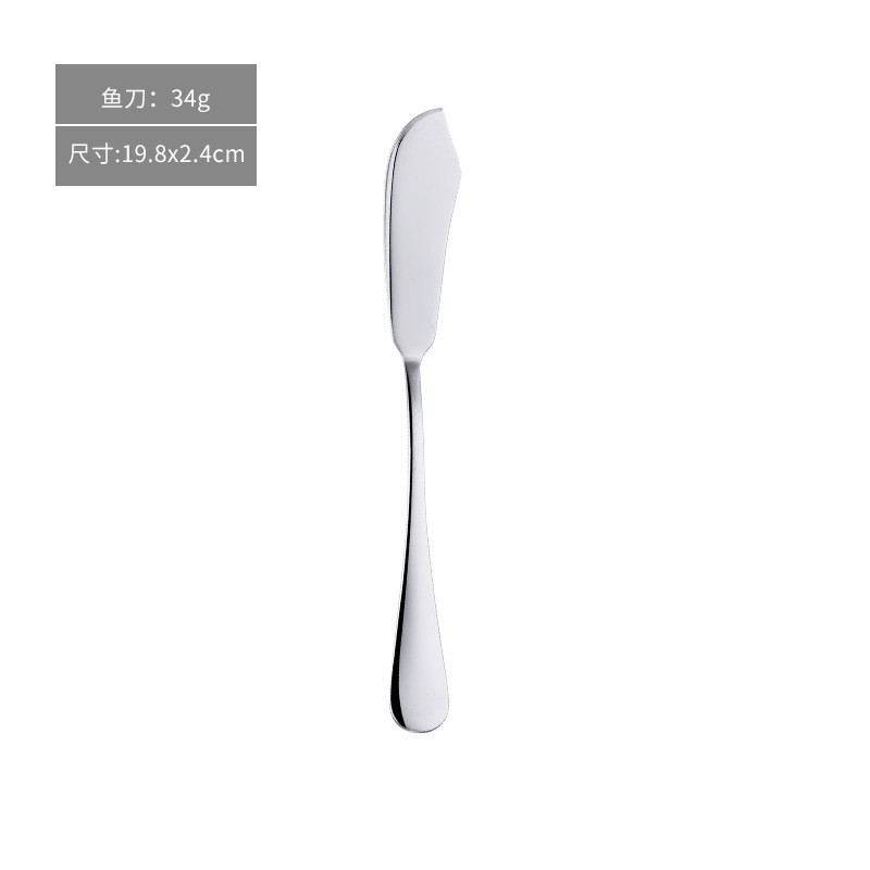 Fish Knife Stainless Steel Cutlery
