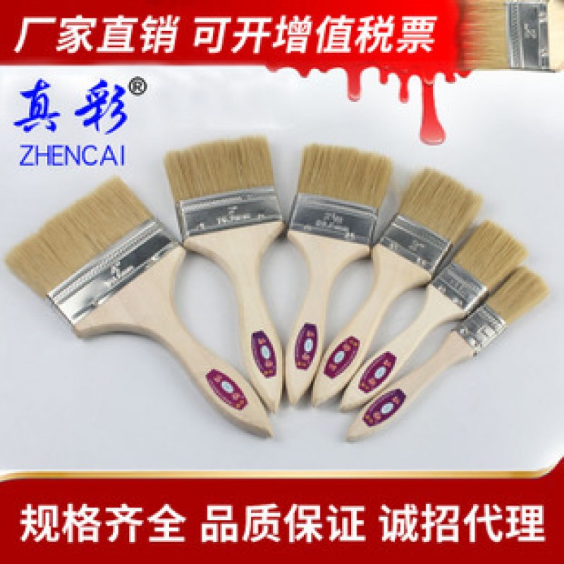 Thickened 5 Inches Paint Brush