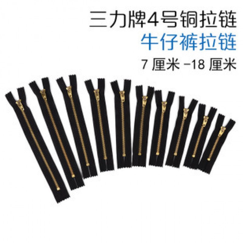 7 Cm Black Copper Zipper with Lock