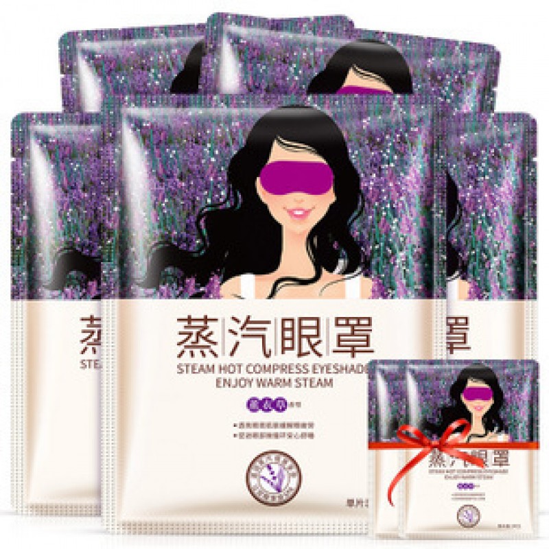Moisturising Face Mask
