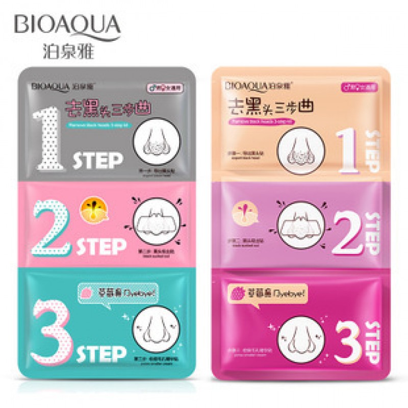 21Ml In Red Aging Moistusing Facial Mask