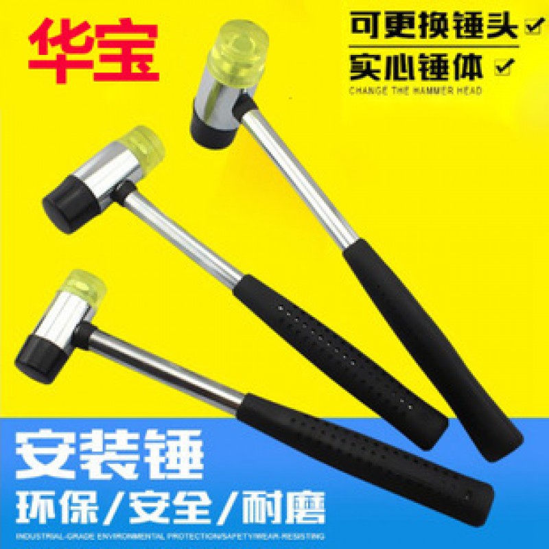 30Mm Yellow Hammer Rubber Hammer