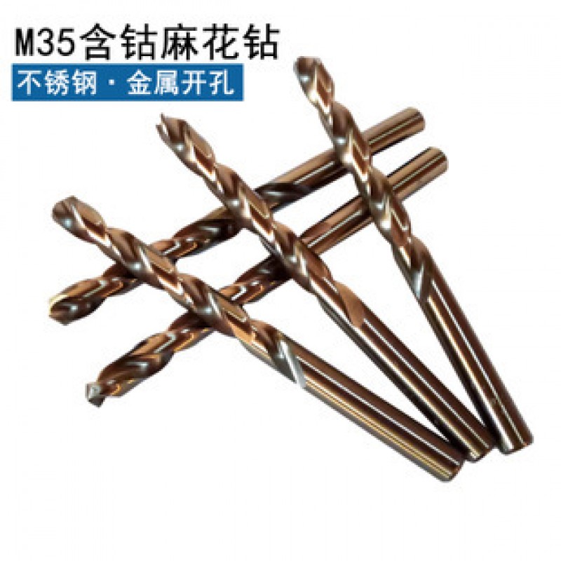 M35 3.5Mm Cobalt Containing Twist Drill Cobalt Stainless Steel Straight Shank Drill Bit Clearance