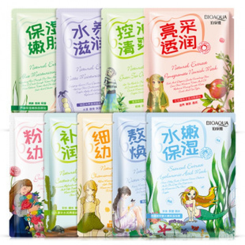 Seaweed Hyaluronic Acid Mask 30G Moisturing Facial Mask