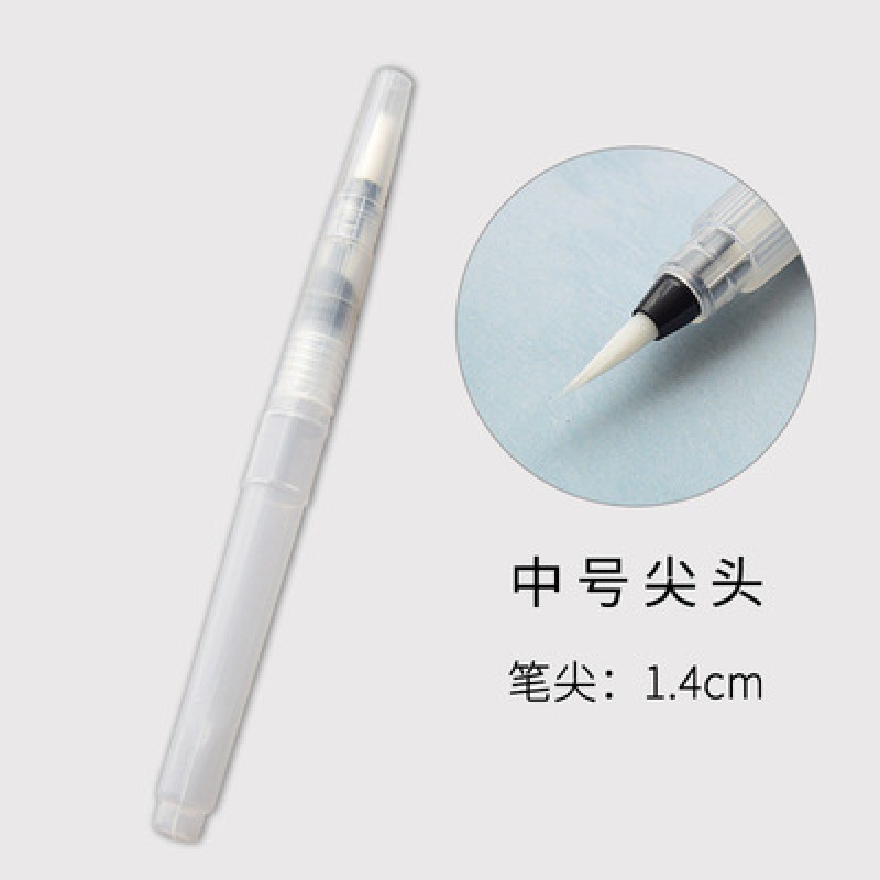 Water Color Fountain Pen Medium Watercolour Brush Pen