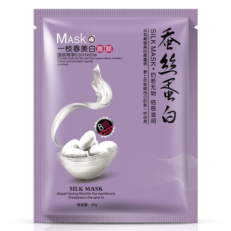 Yizhichun Whitening Mask 40G Moisturising Face Mask