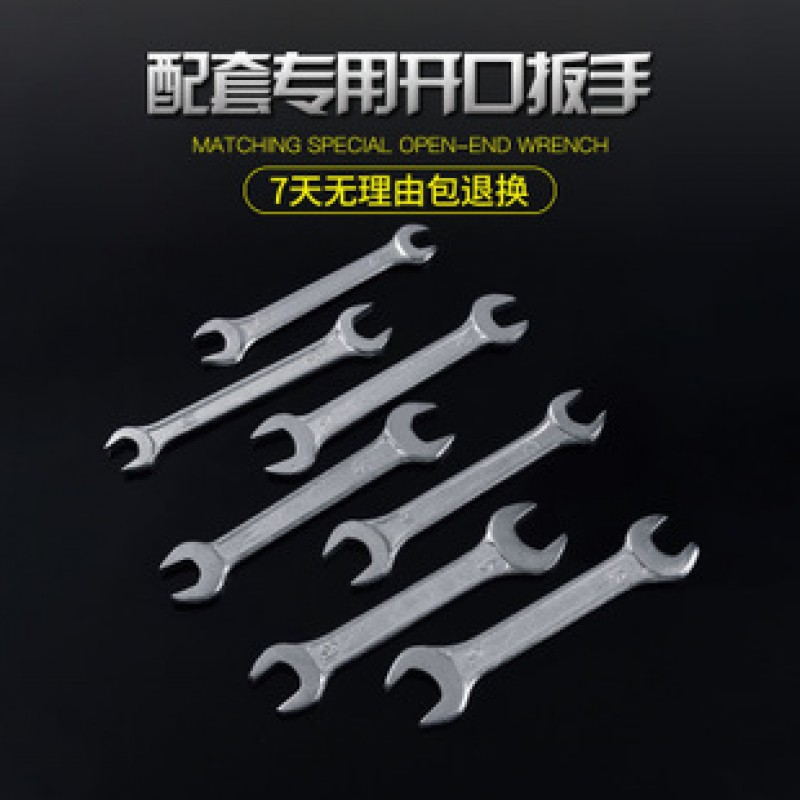 9-11 Double End Wrench Galvanized Tool Clearance