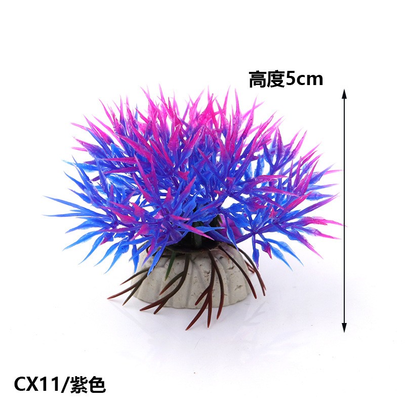 Cx11 Purple  Aquarium Fish Tank Landscaping Decor