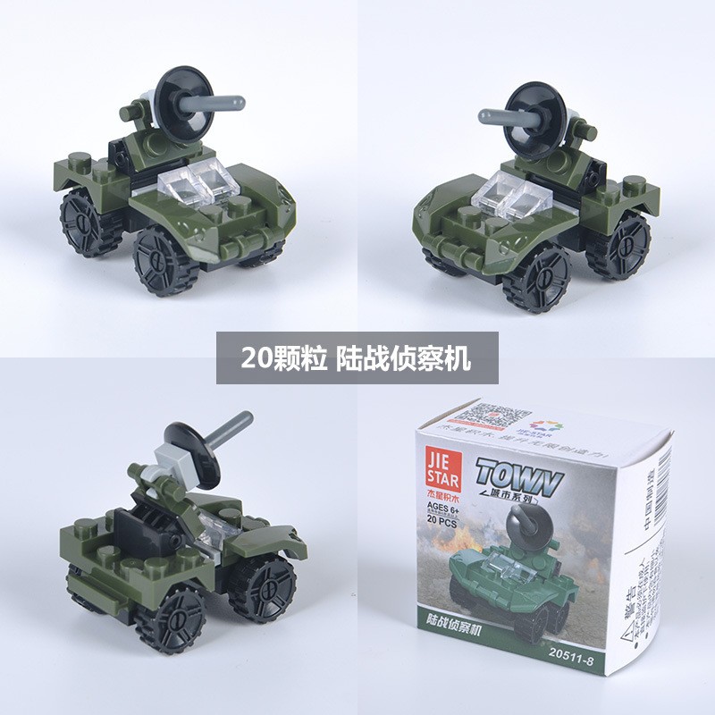 Jiexing 20511-8 Building Block DIY Toy