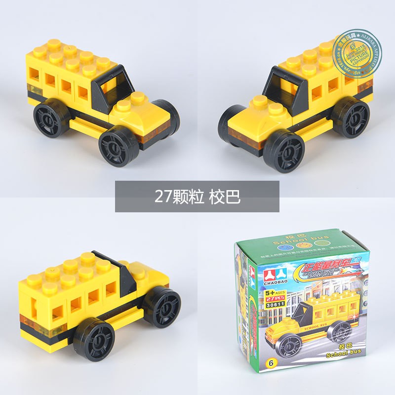 Chaobao 30611-6 Building Block DIY Toy
