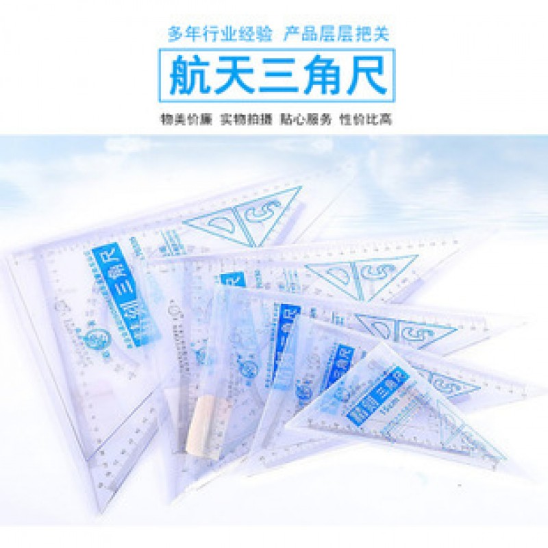 Triangular Ruler Length 15cm